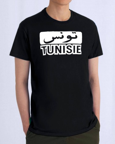 T-SHIRT PATRIOTE TUNISIE