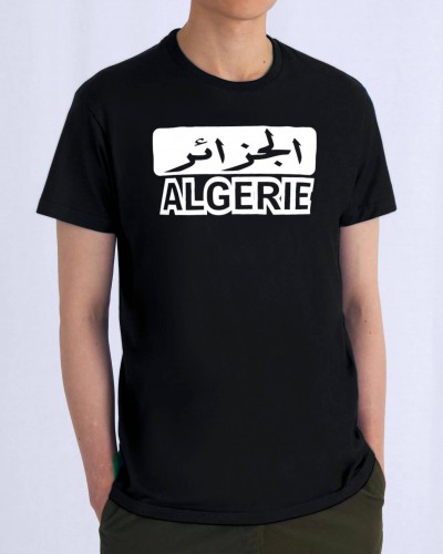 T-SHIRT PATRIOTE ALGÉRIE