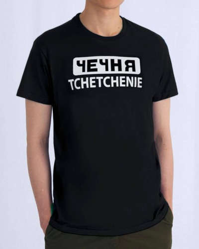 T-SHIRT PATRIOTE TCHÉTCHÉNIE